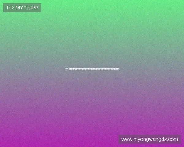 21点算牌法简单玩法的核心技巧与实用策略让你在牌桌上占据优势的完整攻略