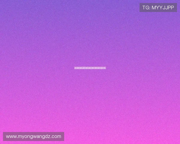 德州扑克线上手机版在线对战实时语音互动体验